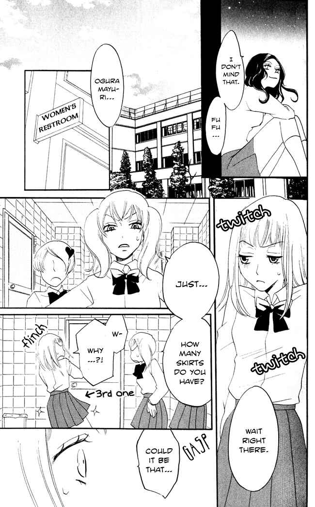 Page 18 Chapter 8 Akuma to Dolce