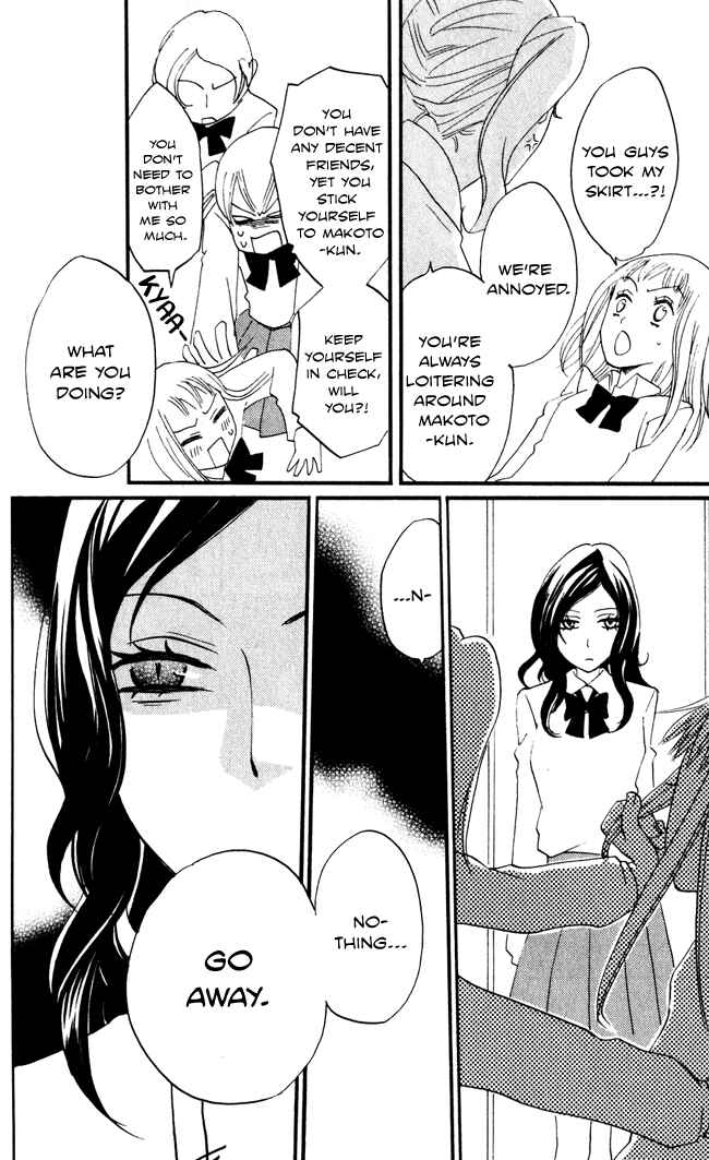 Page 19 Chapter 8 Akuma to Dolce