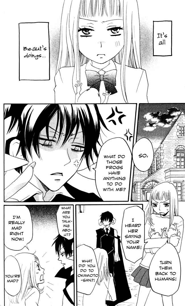 Page 23 Chapter 8 Akuma to Dolce