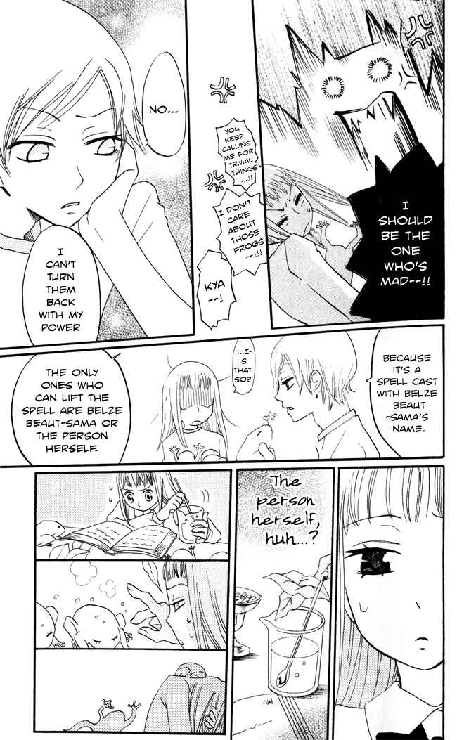 Page 24 Chapter 8 Akuma to Dolce