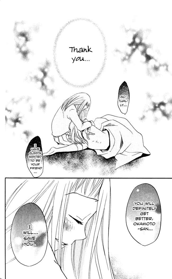 Page 31 Chapter 8 Akuma to Dolce