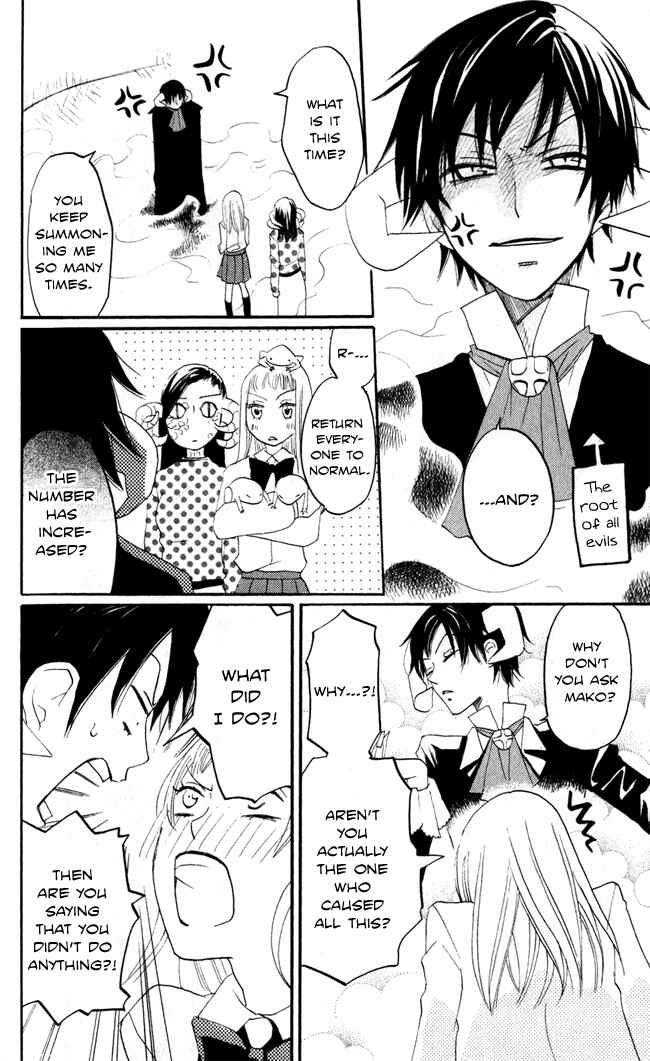 Page 33 Chapter 8 Akuma to Dolce