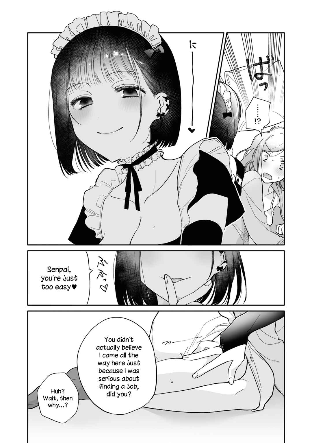 Page 7 Chapter 3 Cosplay Yuri Ecchi Anthology