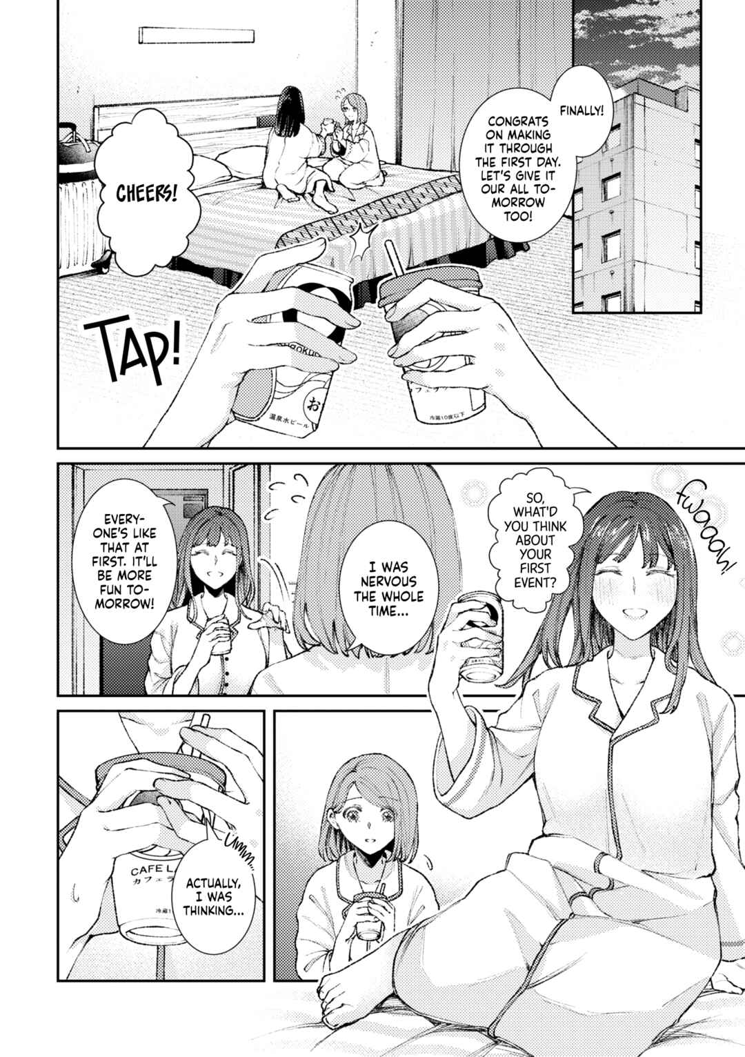 Page 6 Chapter 7 Cosplay Yuri Ecchi Anthology