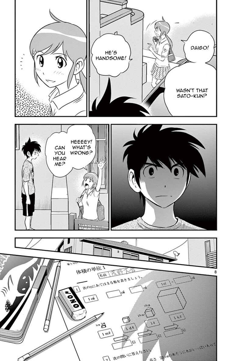 Page 9 Chapter 13 Major 2nd