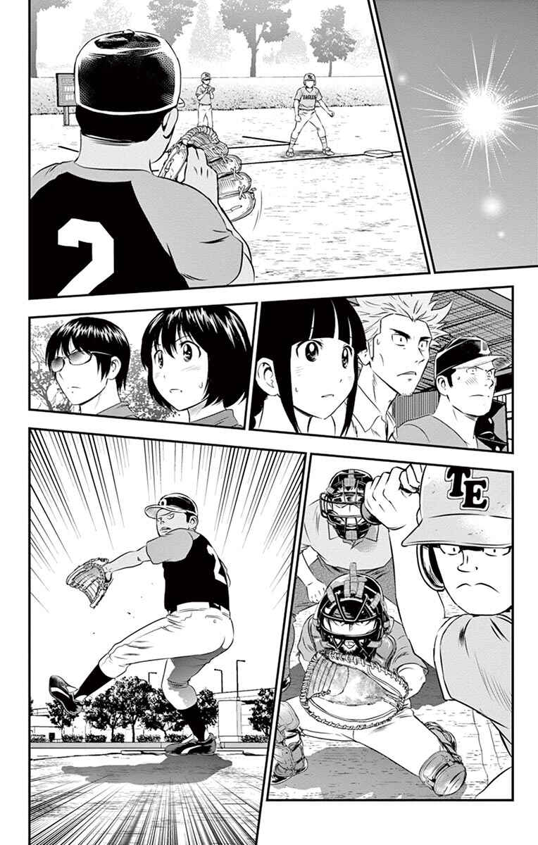 Page 11 Chapter 30 Major 2nd