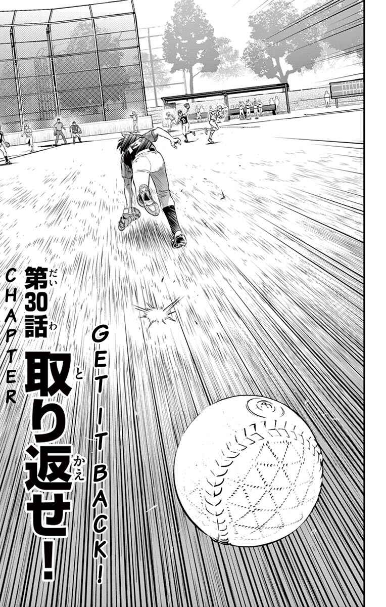 Page 2 Chapter 30 Major 2nd