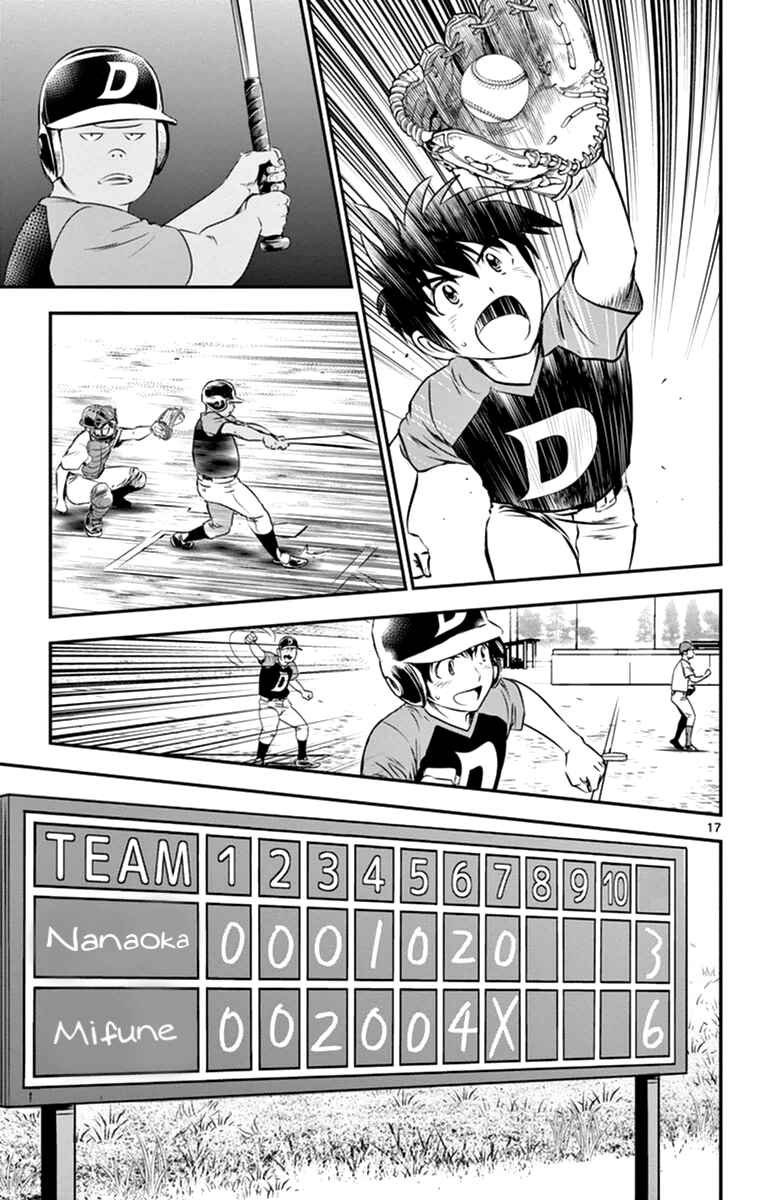 Page 17 Chapter 20 Major 2nd