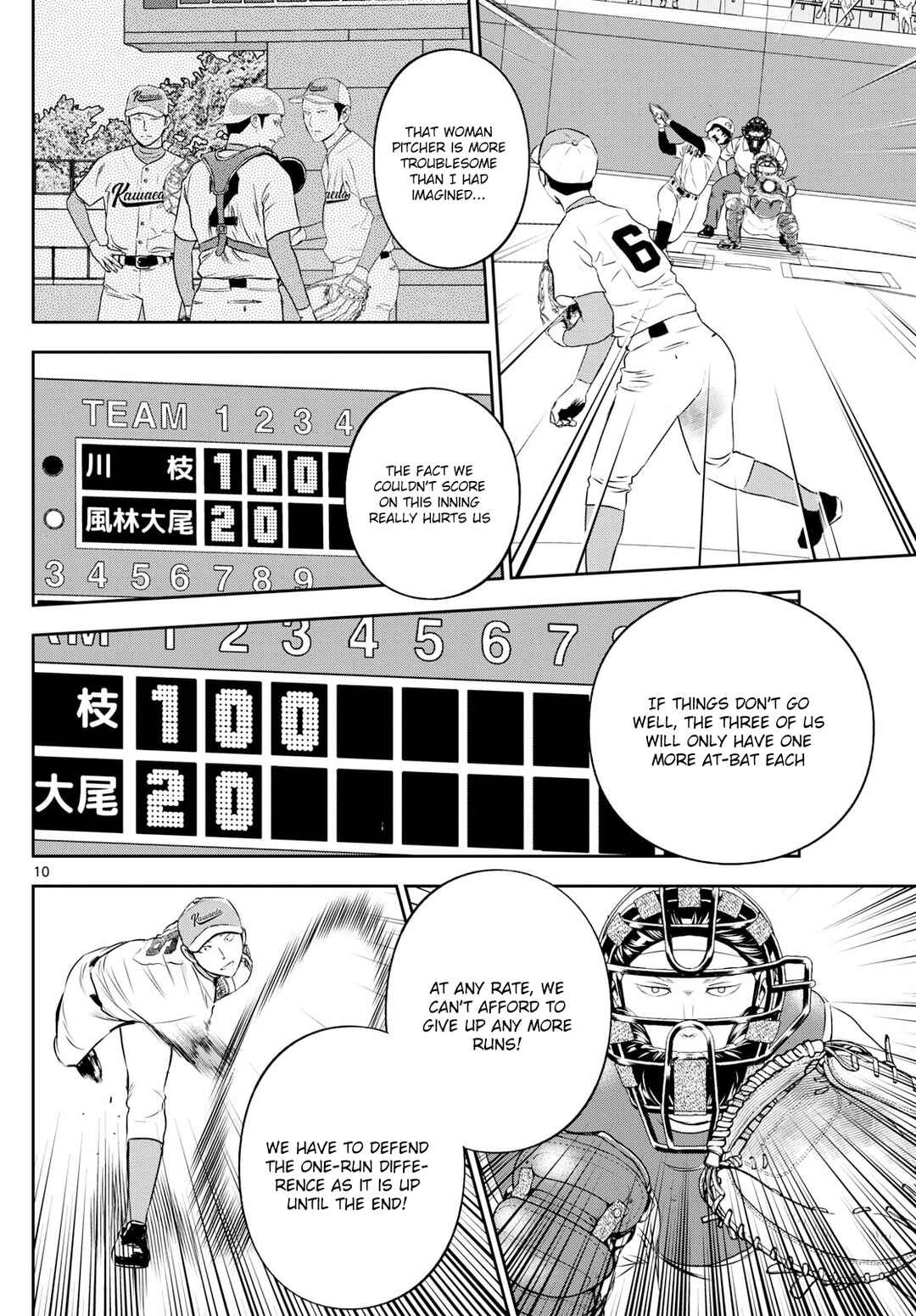 Page 10 Chapter 296 Major 2nd
