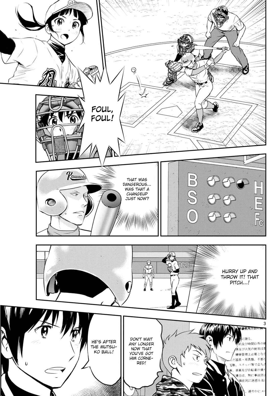 Page 3 Chapter 296 Major 2nd