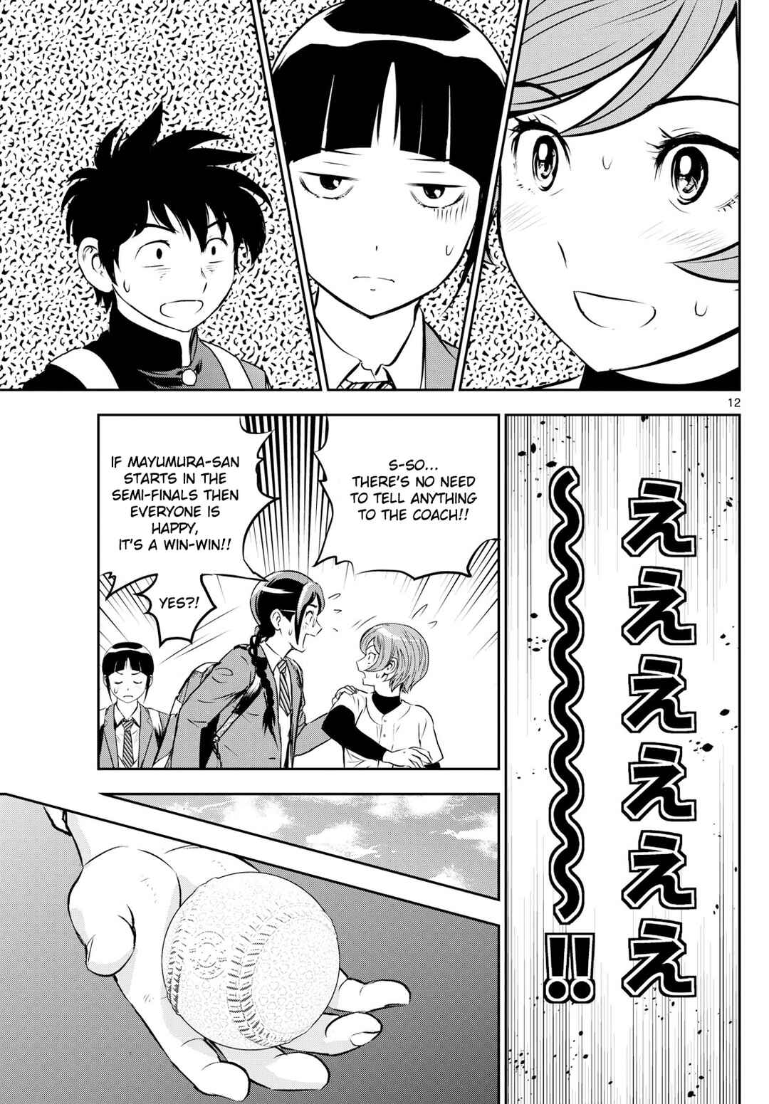 Page 13 Chapter 279 Major 2nd