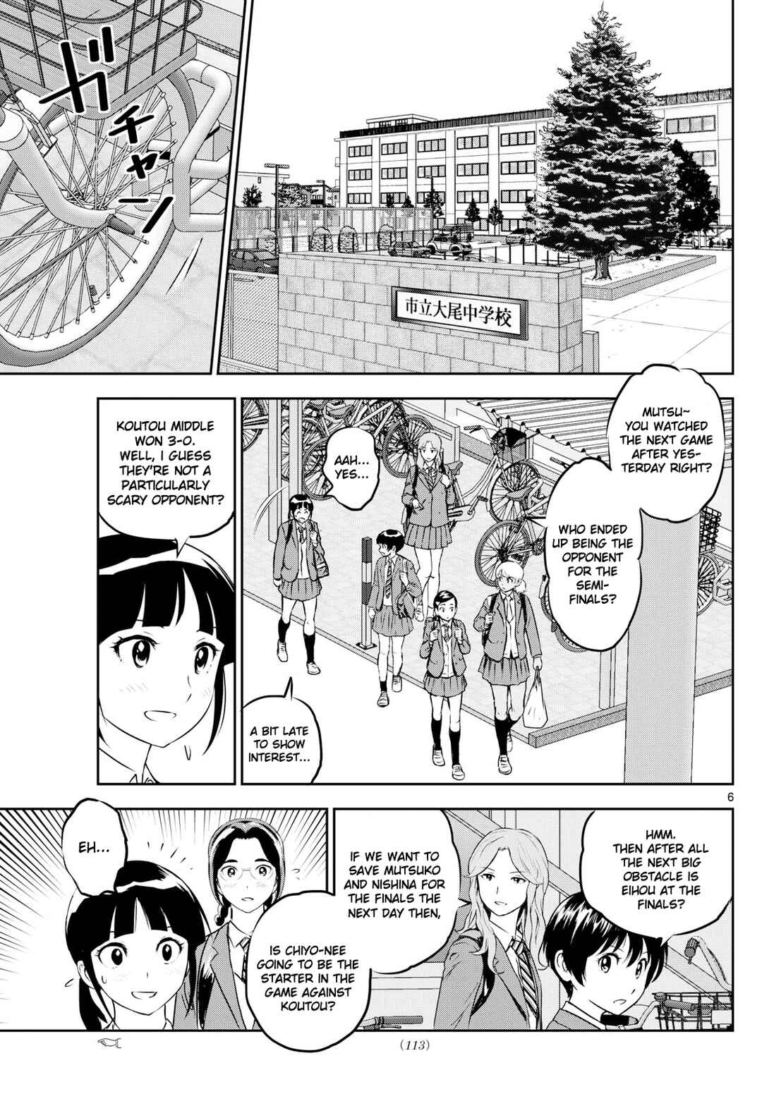 Page 7 Chapter 279 Major 2nd