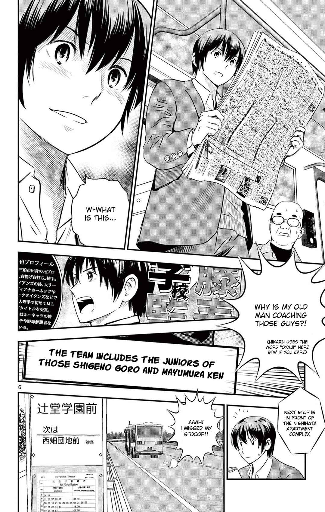 Page 6 Chapter 240 Major 2nd