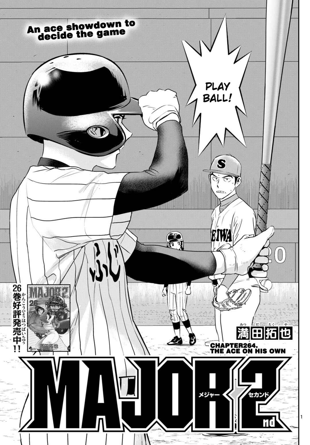 Page 1 Chapter 264 Major 2nd