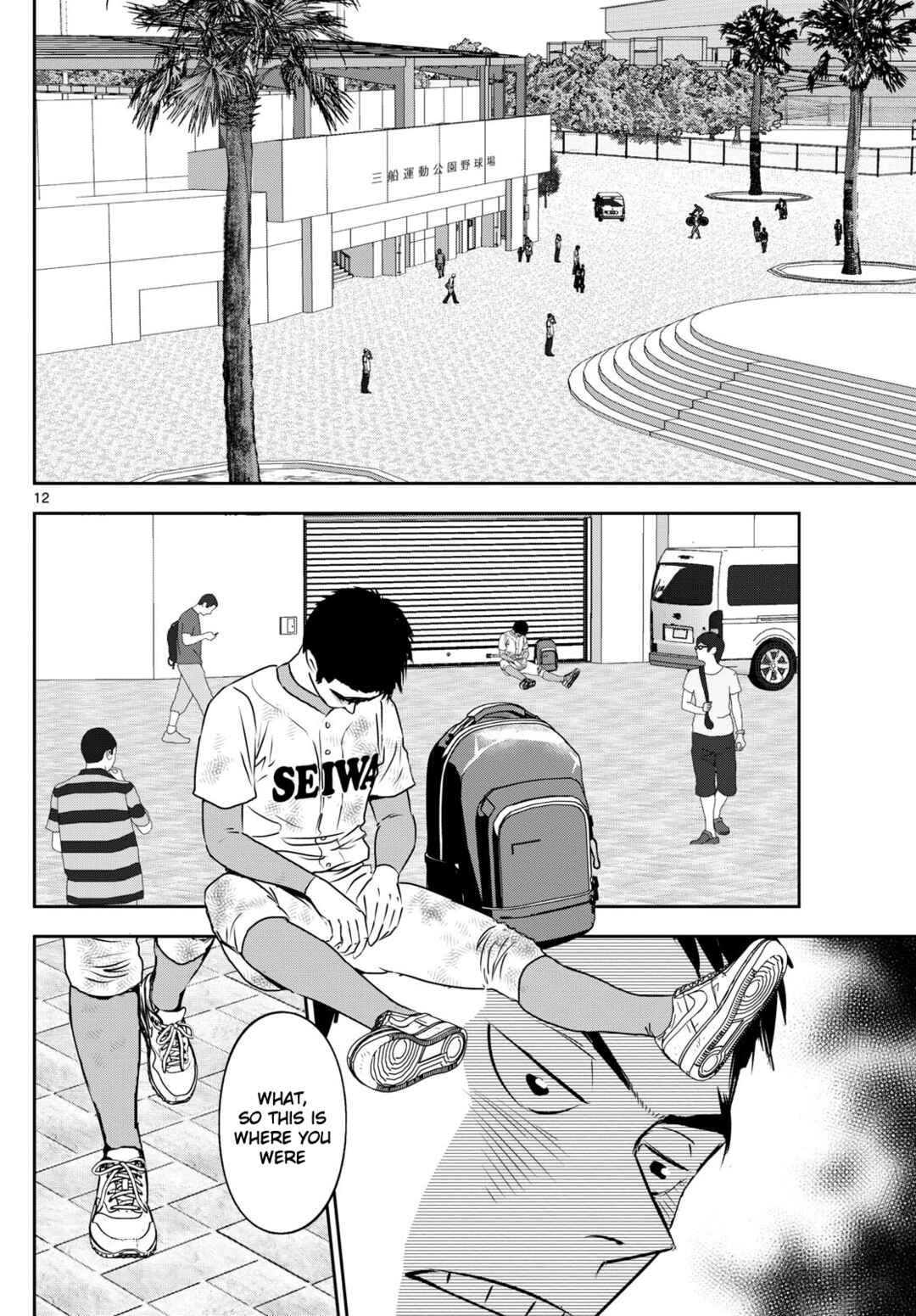 Page 11 Chapter 264 Major 2nd