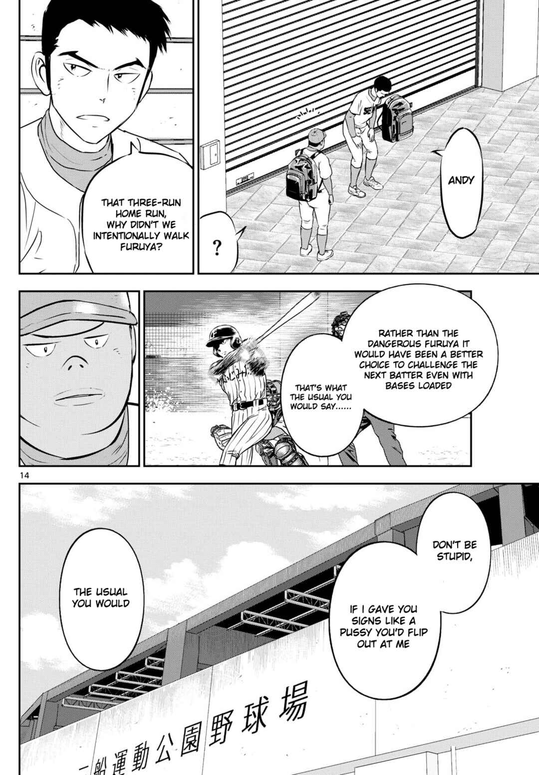 Page 13 Chapter 264 Major 2nd