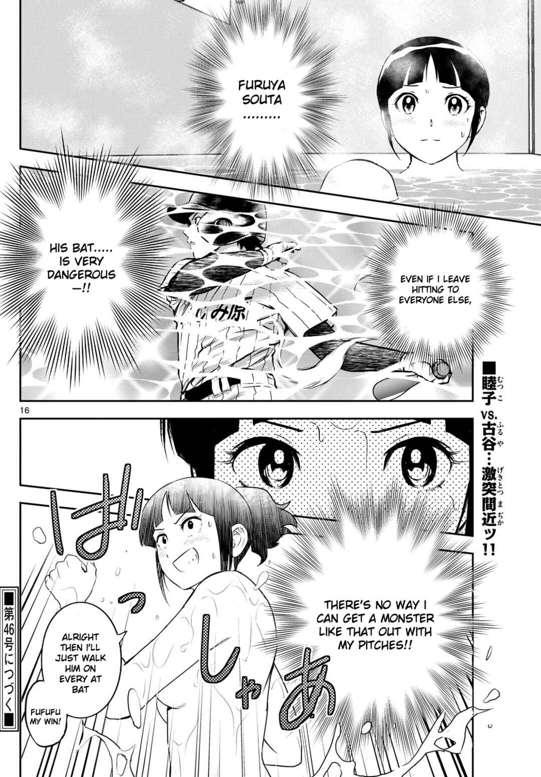 Page 15 Chapter 264 Major 2nd
