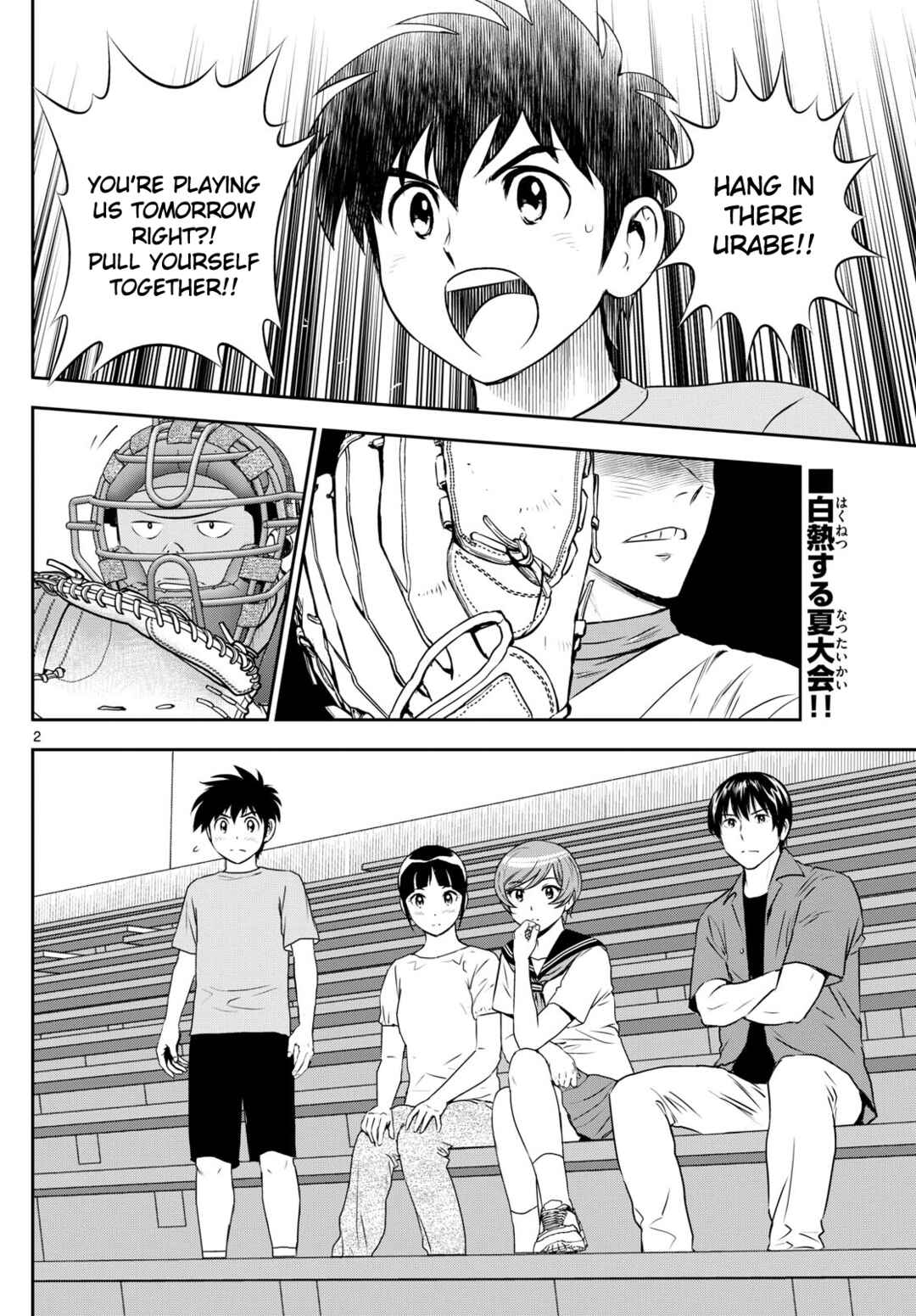 Page 2 Chapter 264 Major 2nd