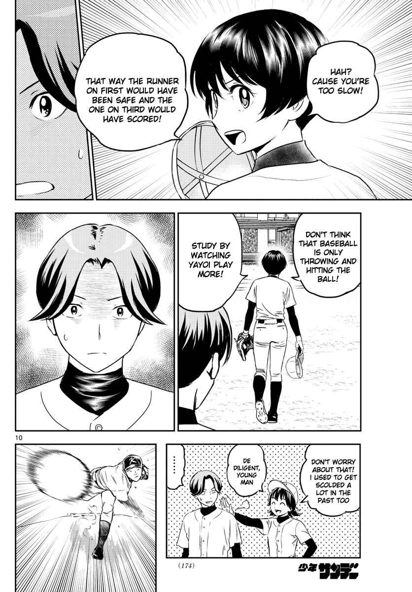 Page 10 Chapter 255 Major 2nd