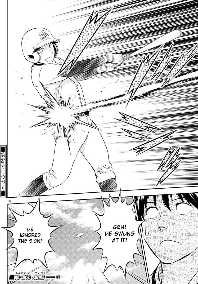 Page 16 Chapter 255 Major 2nd