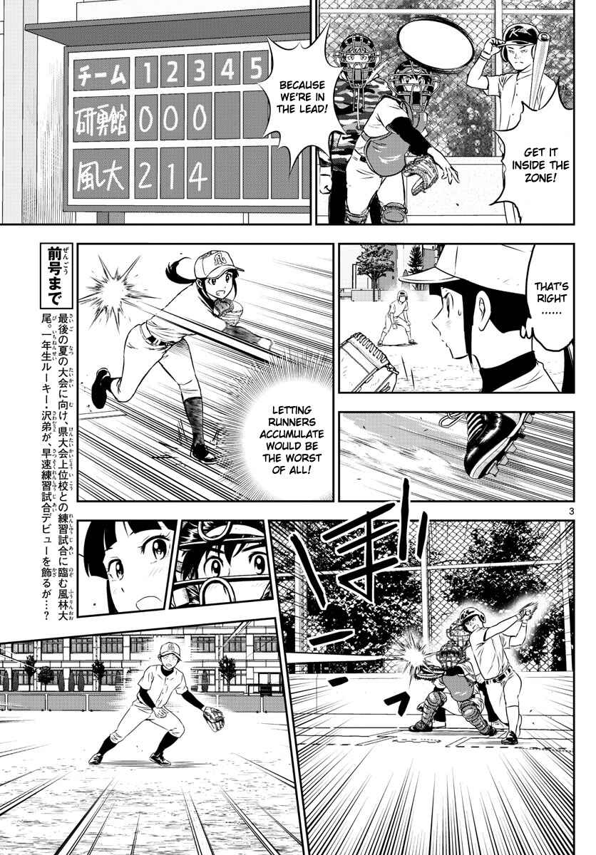 Page 3 Chapter 255 Major 2nd