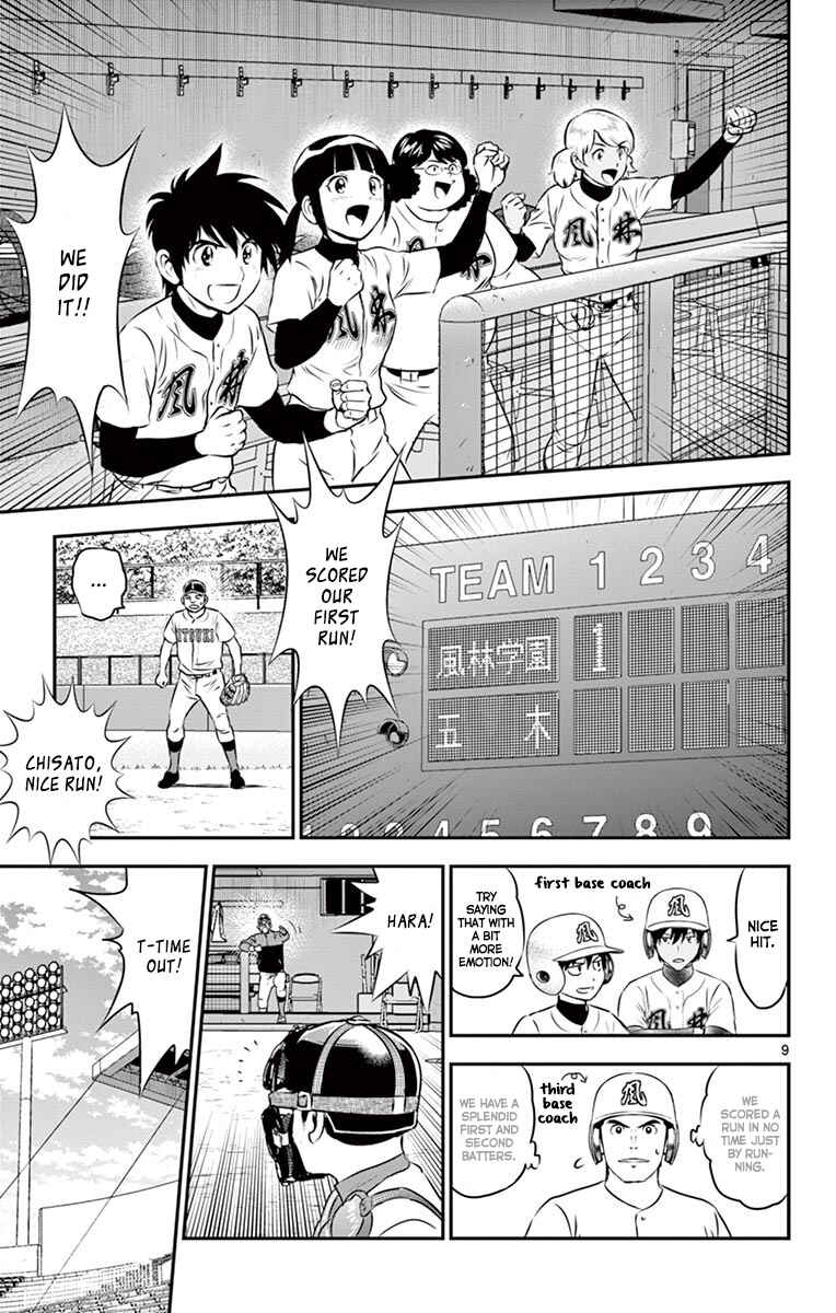 Page 10 Chapter 104 Major 2nd