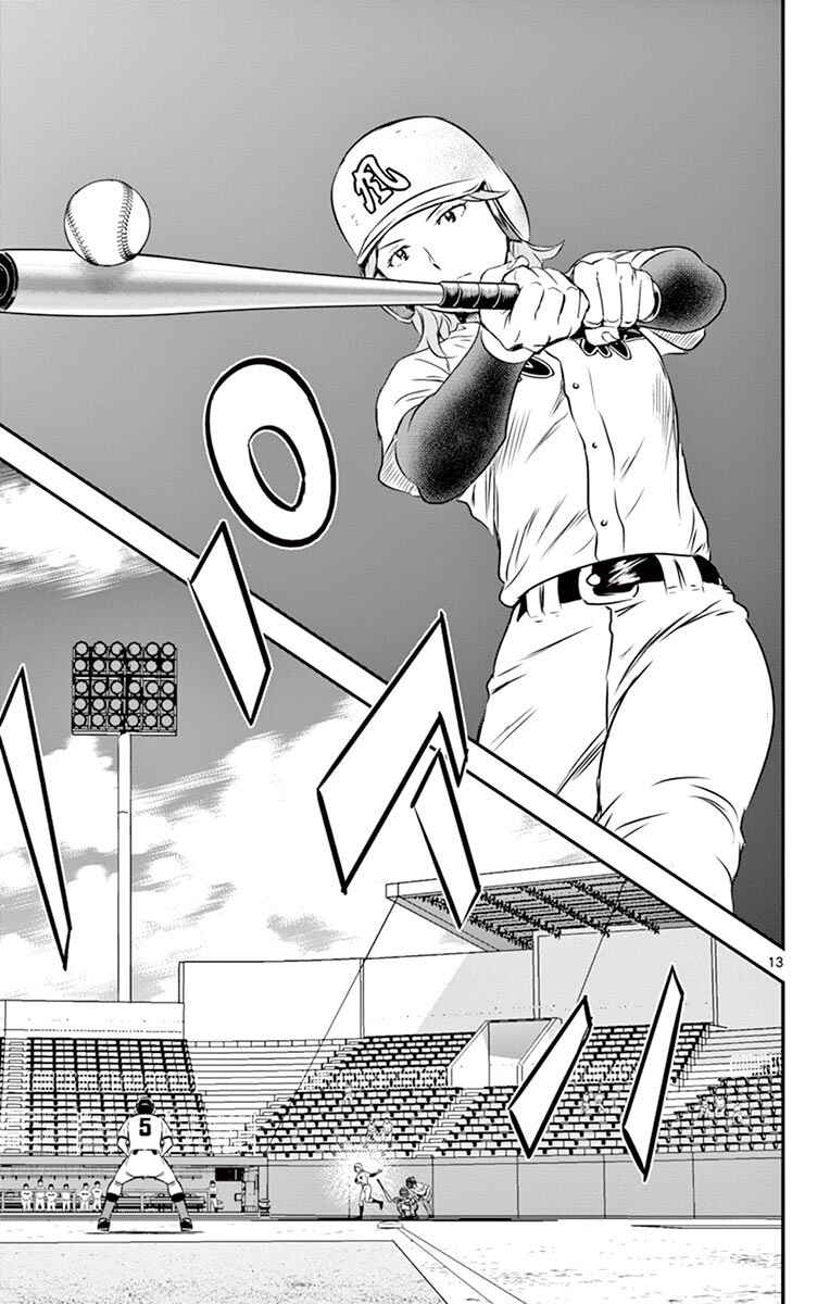 Page 14 Chapter 104 Major 2nd