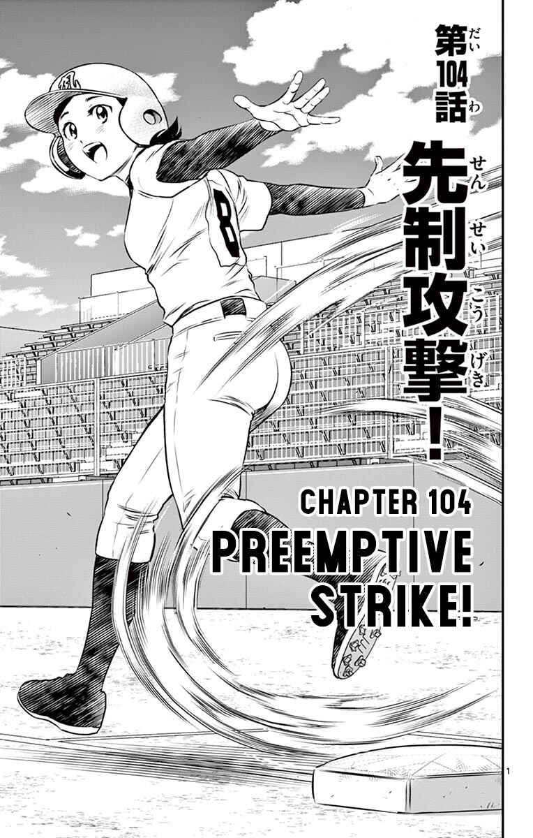 Page 2 Chapter 104 Major 2nd