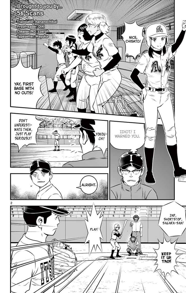 Page 3 Chapter 104 Major 2nd