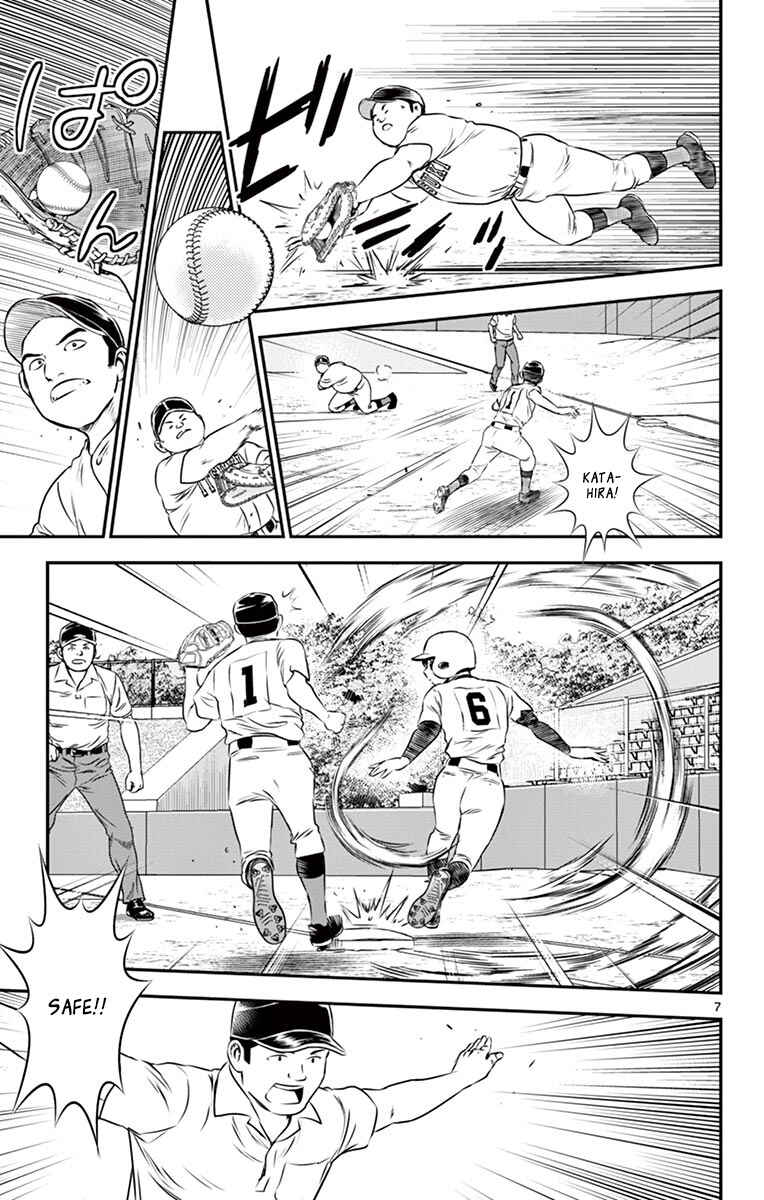 Page 8 Chapter 104 Major 2nd