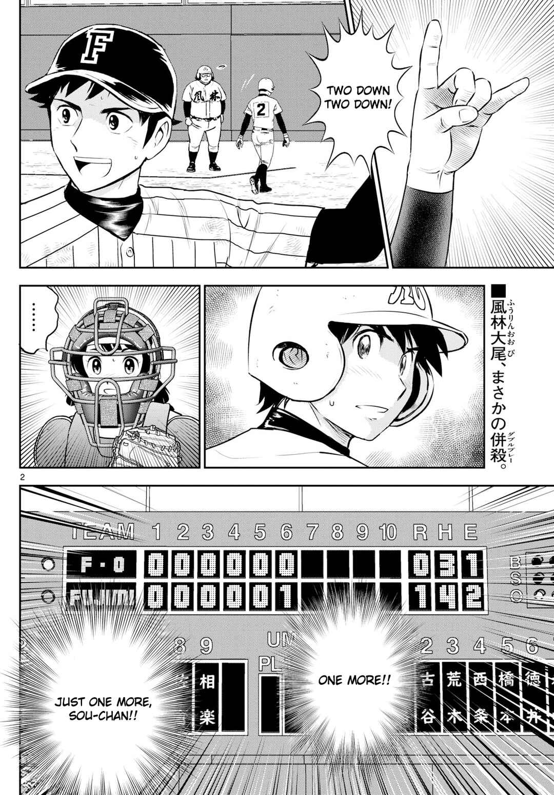 Page 2 Chapter 275 Major 2nd