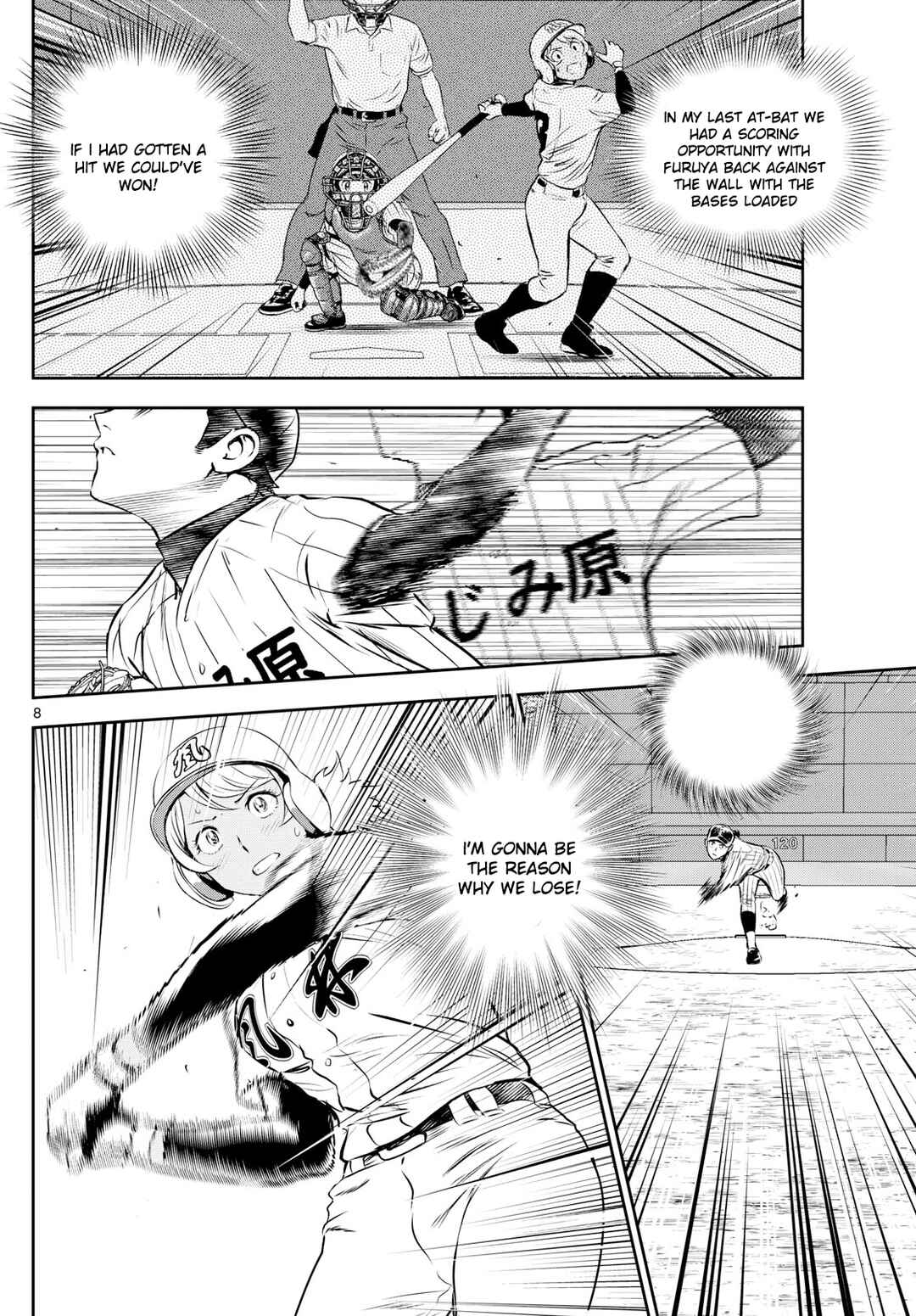 Page 8 Chapter 275 Major 2nd