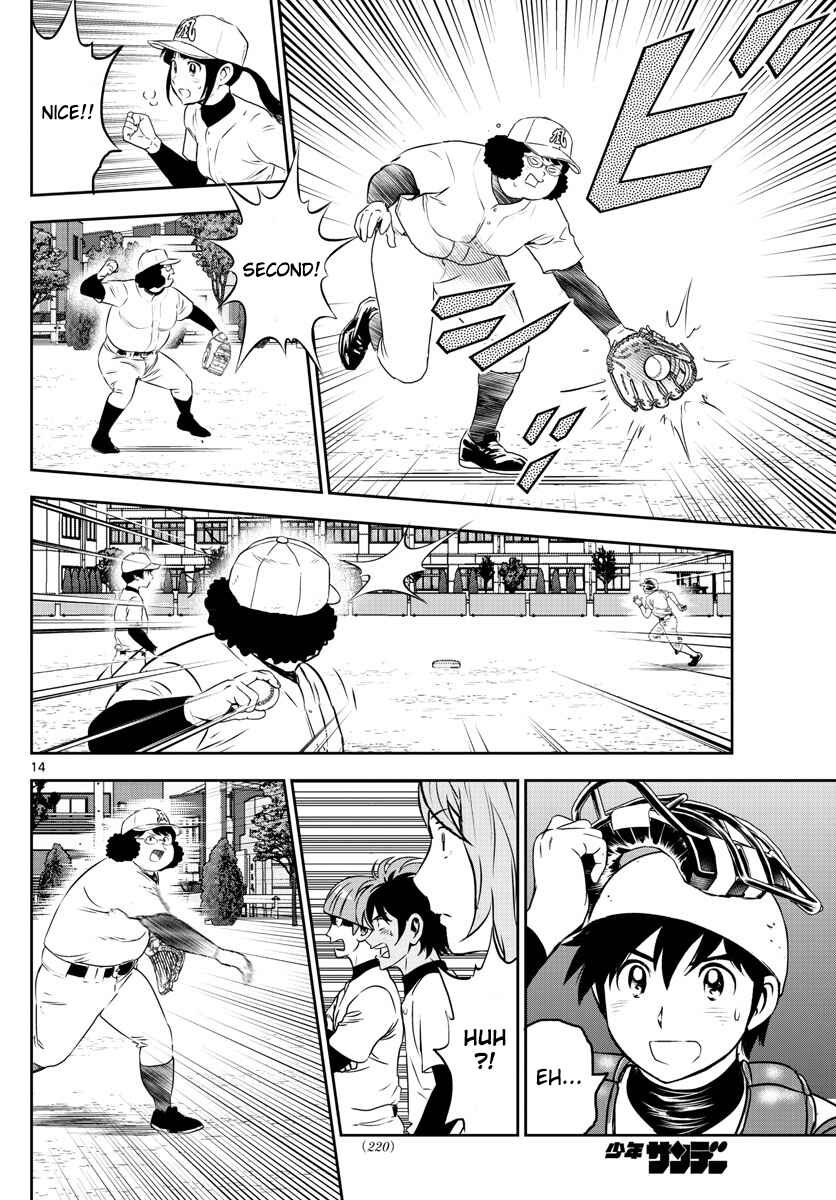 Page 14 Chapter 254 Major 2nd