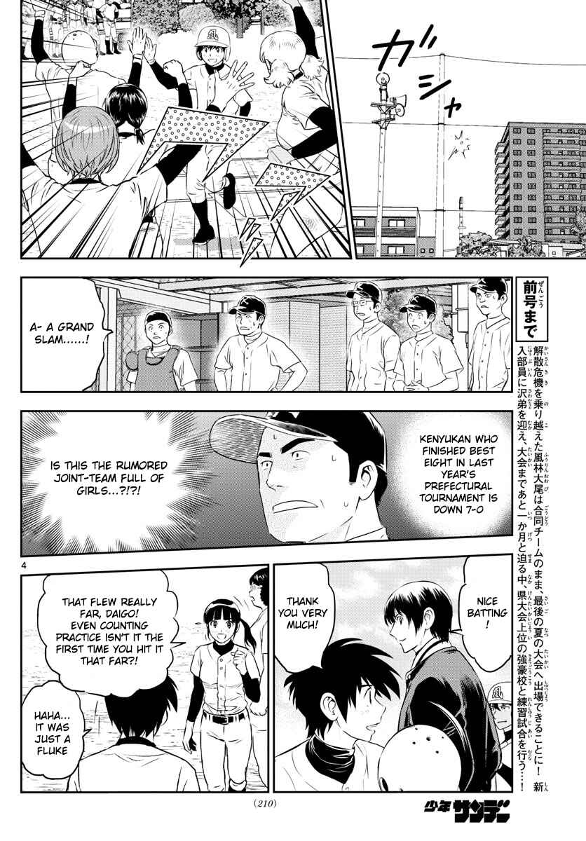 Page 4 Chapter 254 Major 2nd