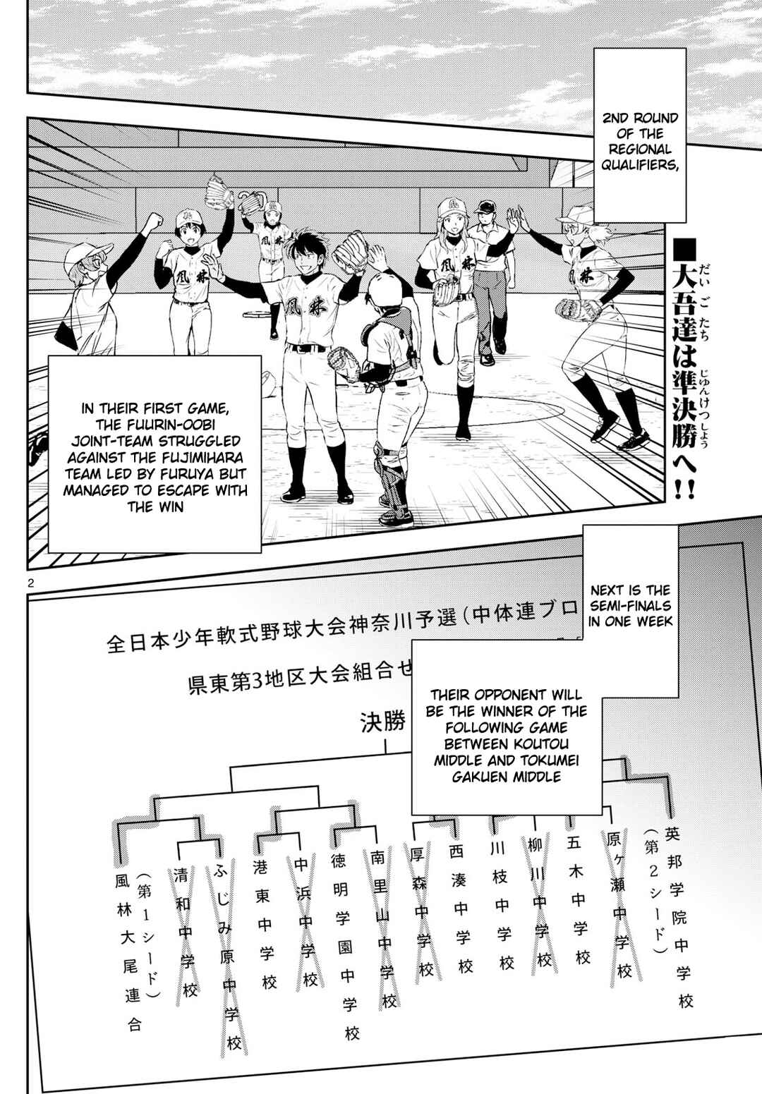 Page 2 Chapter 278 Major 2nd