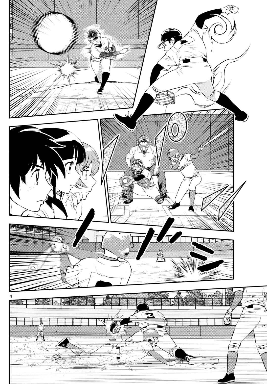 Page 4 Chapter 278 Major 2nd