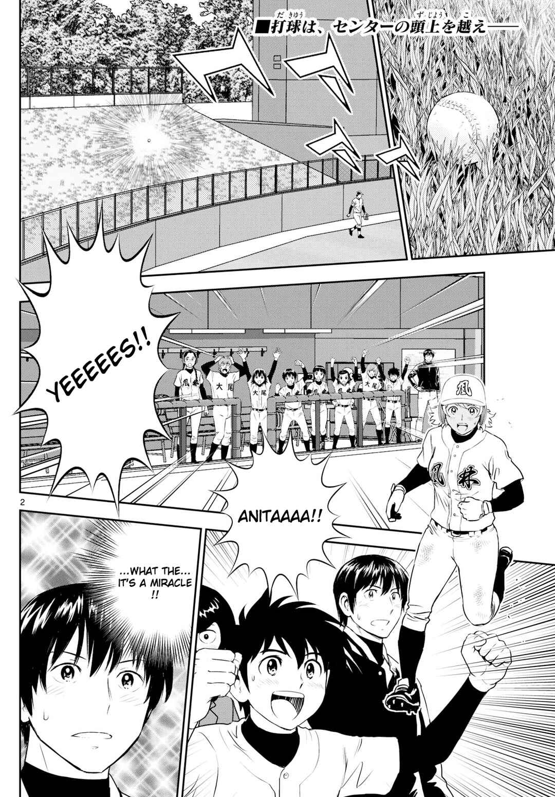 Page 2 Chapter 276 Major 2nd