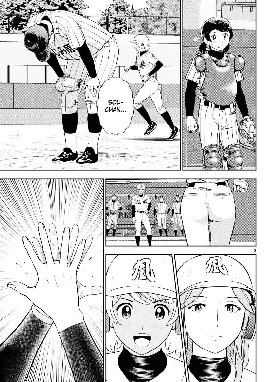 Page 3 Chapter 276 Major 2nd