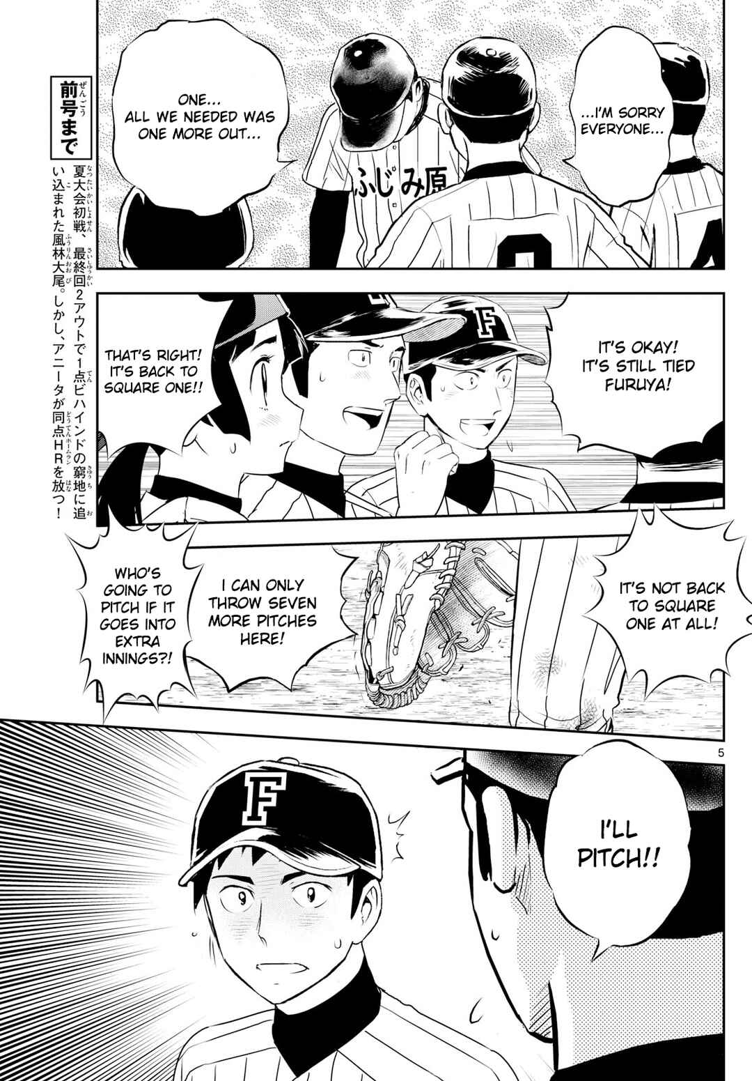 Page 5 Chapter 276 Major 2nd