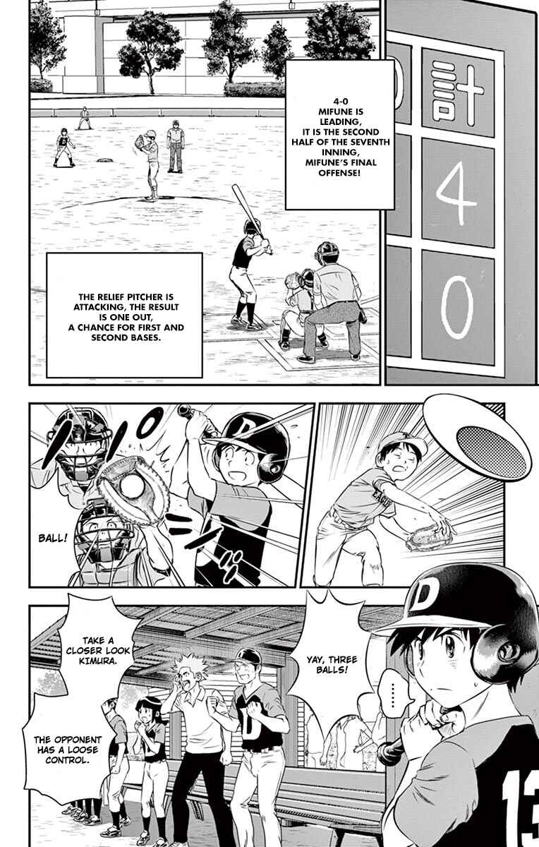 Page 3 Chapter 29 Major 2nd
