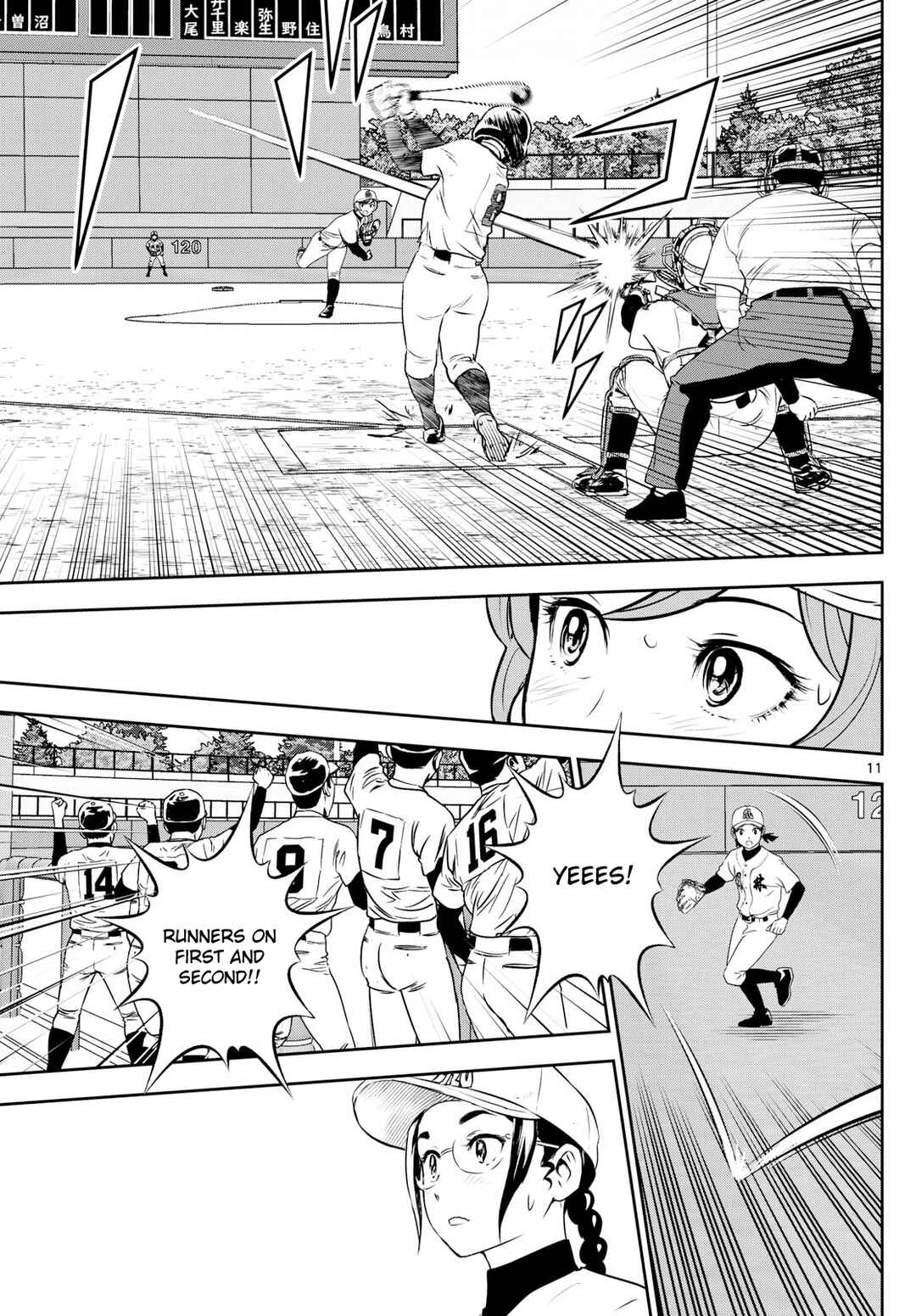 Page 11 Chapter 286 Major 2nd