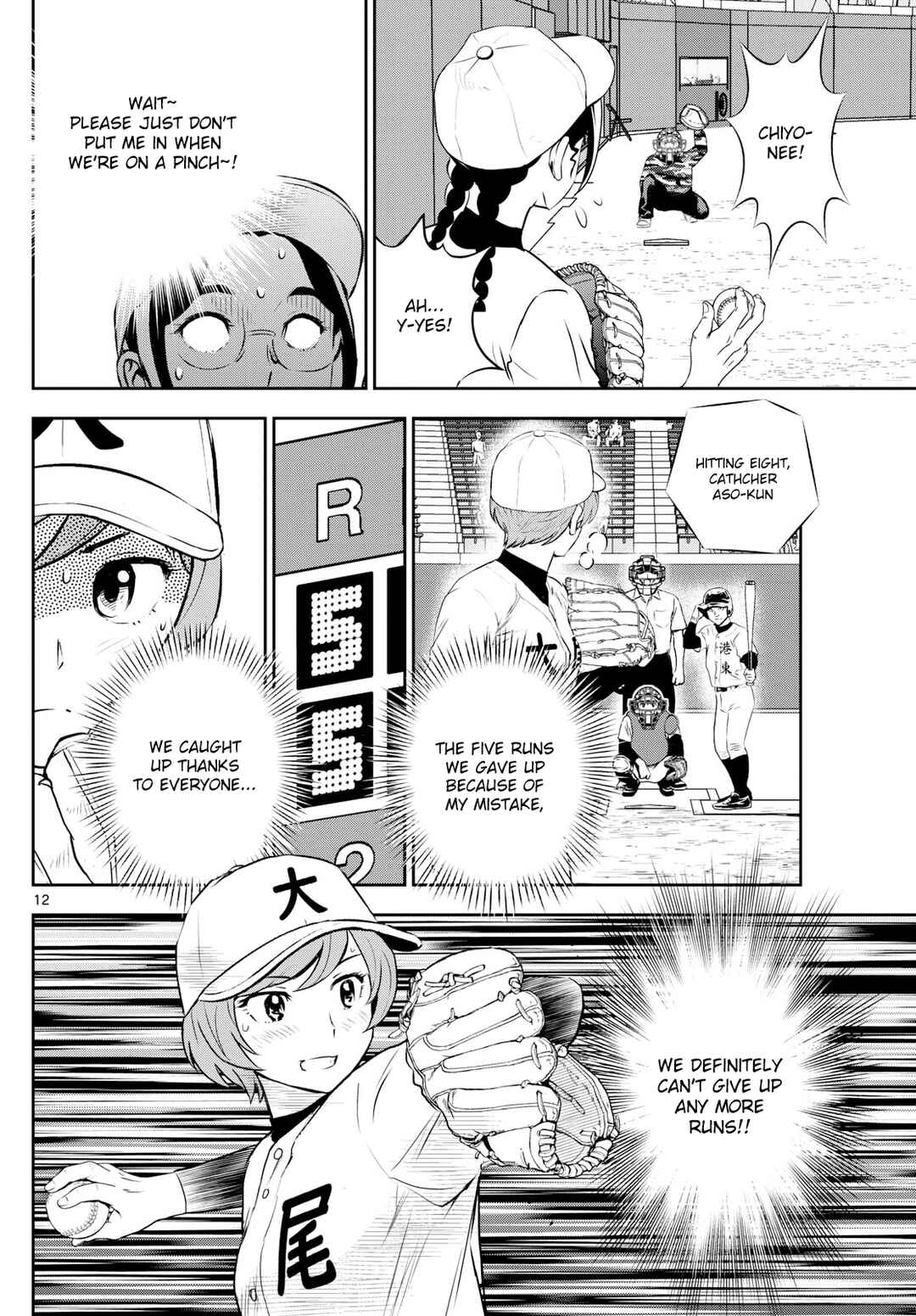 Page 12 Chapter 286 Major 2nd