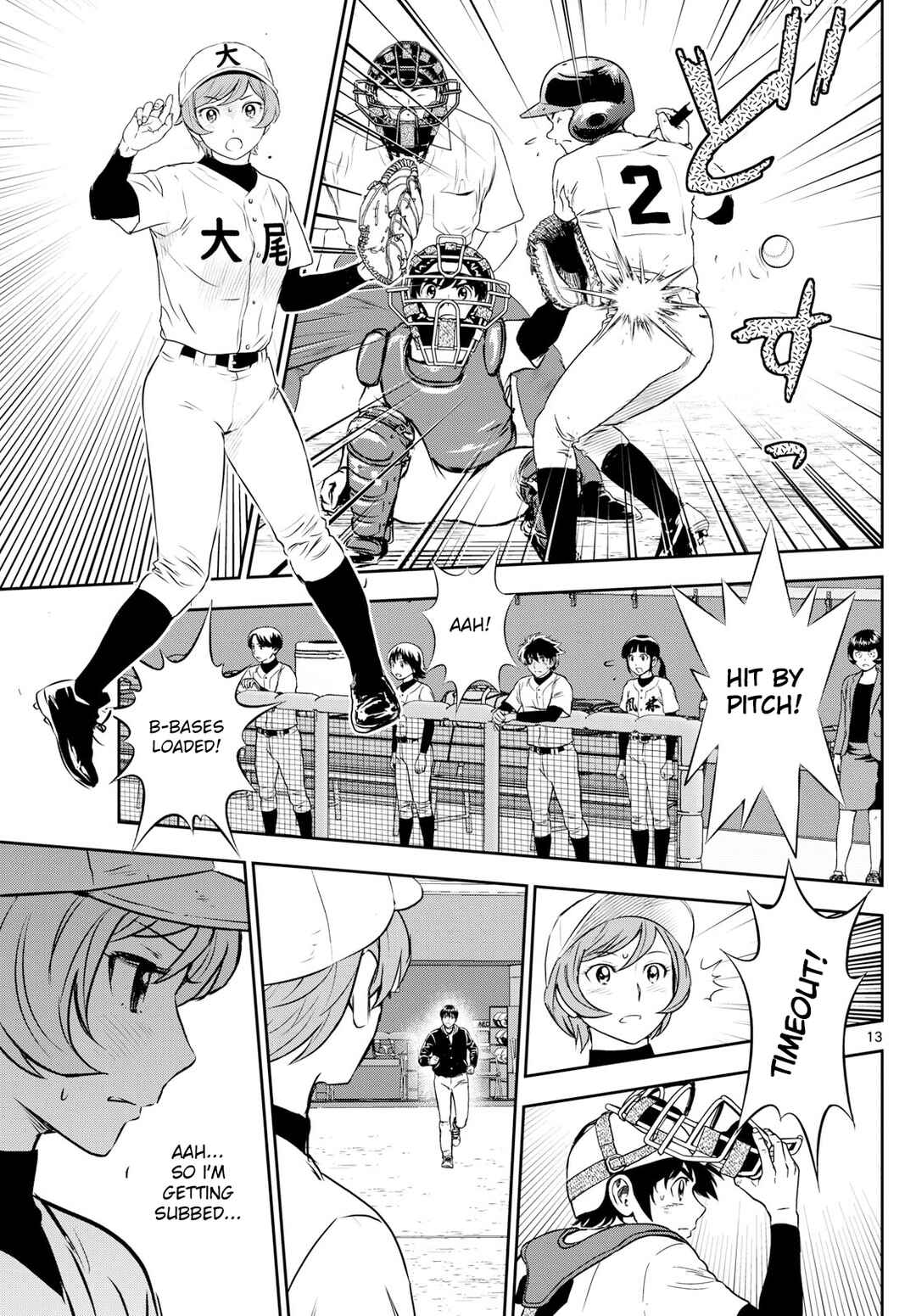 Page 13 Chapter 286 Major 2nd