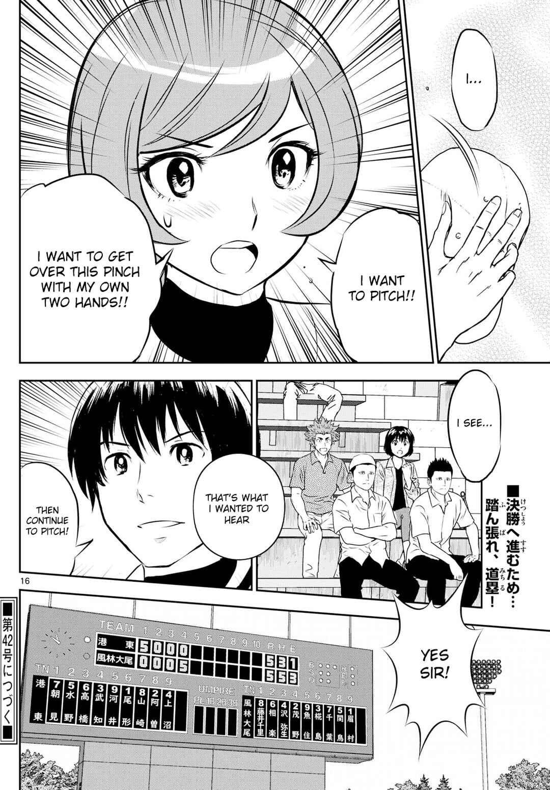 Page 16 Chapter 286 Major 2nd