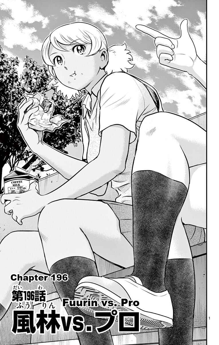 Page 1 Chapter 196 Major 2nd