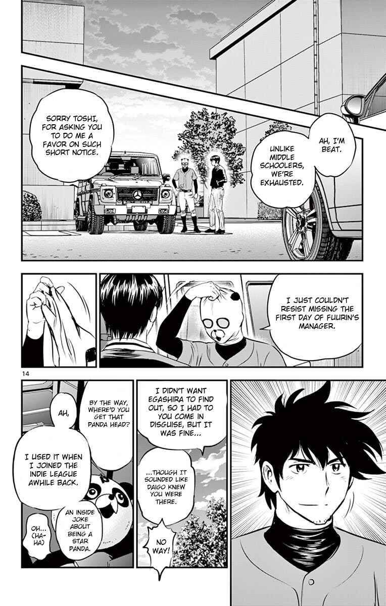 Page 14 Chapter 196 Major 2nd