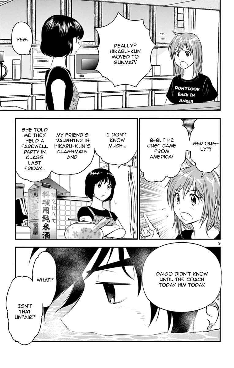 Page 11 Chapter 18 Major 2nd