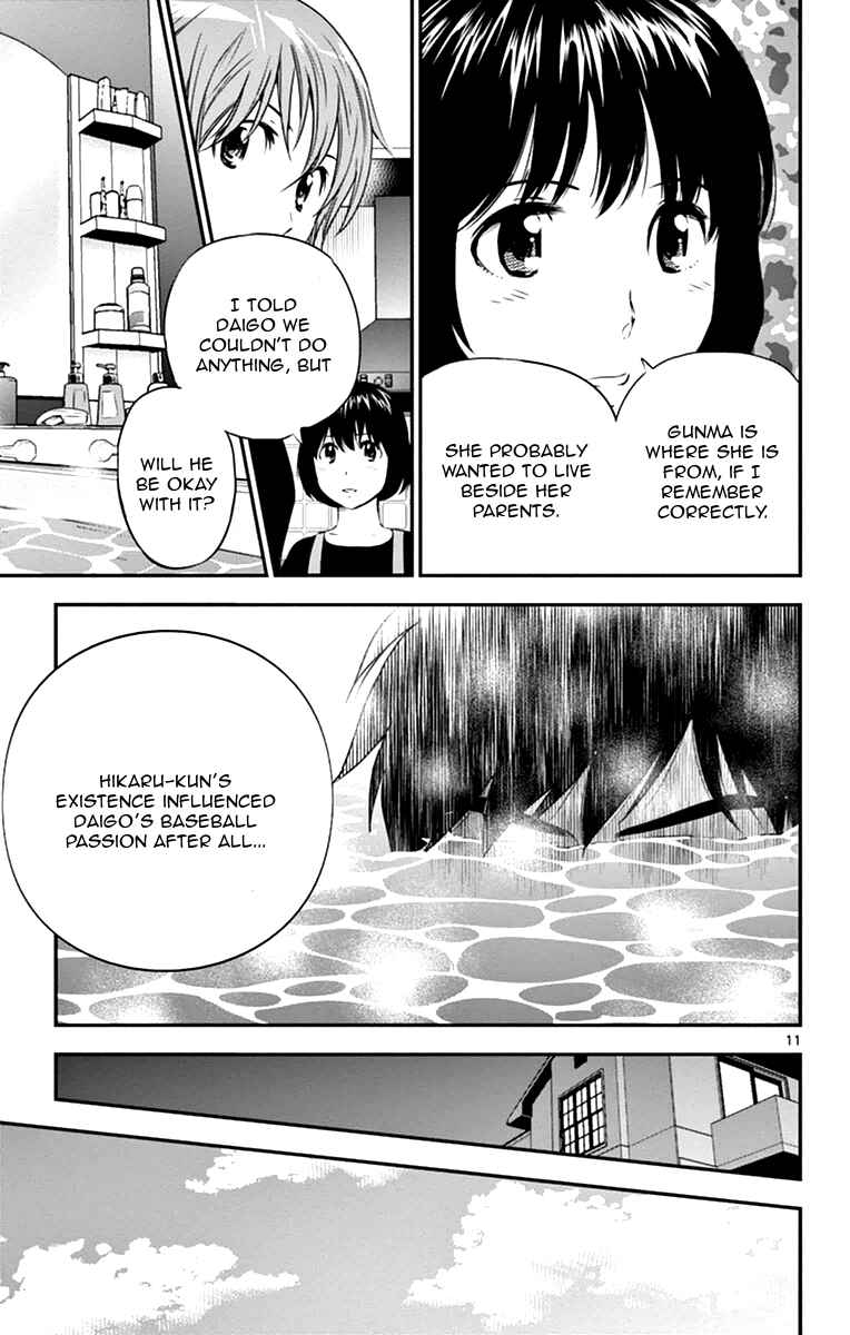 Page 13 Chapter 18 Major 2nd