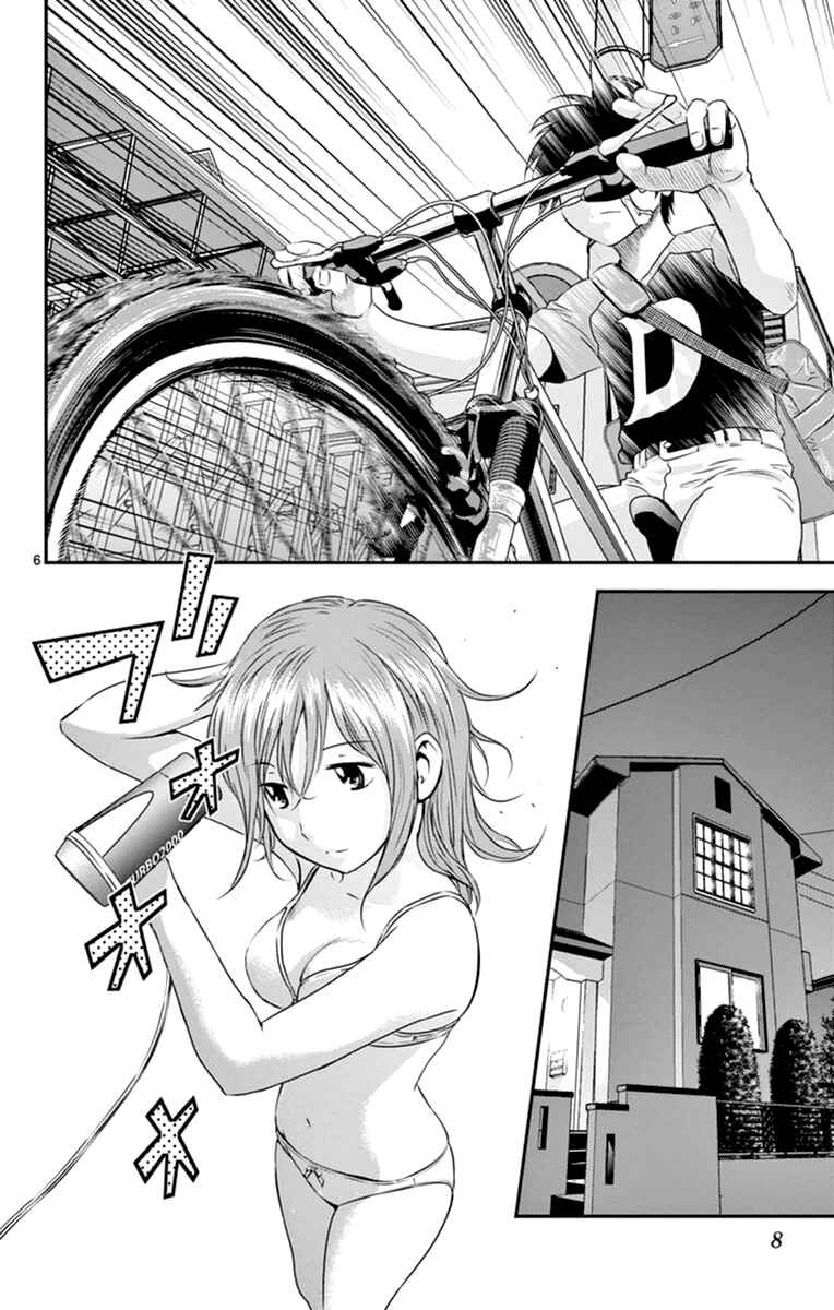 Page 8 Chapter 18 Major 2nd