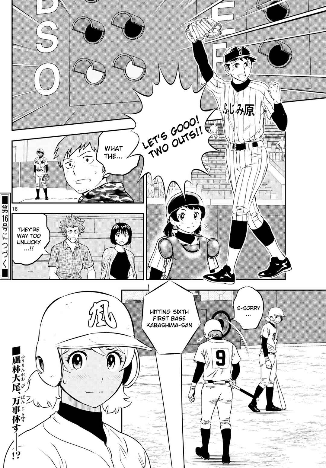 Page 16 Chapter 274 Major 2nd